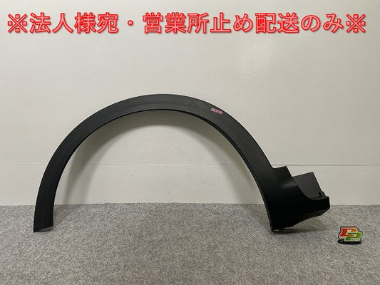 新品!500X 33413/33414 純正 左 フロント フェンダーアーチモール/オーバーフェンダー SX 735759070 素地 フィアット(142353)