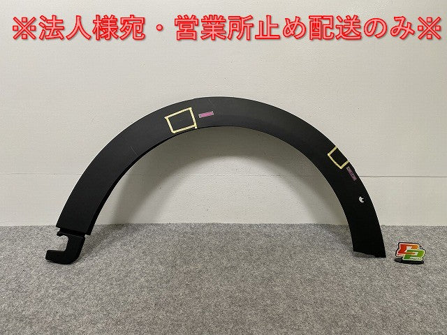 新品!ミニ F55/F56/F57 純正 右 フロント フェンダーアーチモール/オーバーフェンダー 5177 7 300 820 素地 MINI(142356)