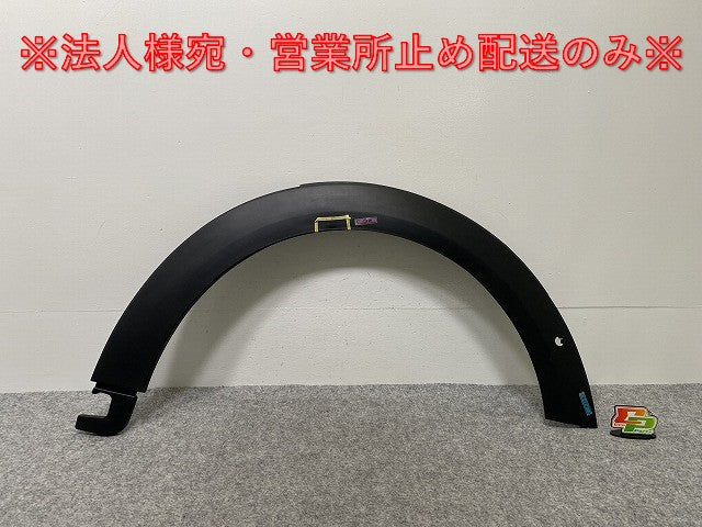 新品!MINI/ミニ/クーパー F55/F56/F57 純正 右 フロント フェンダーアーチモール/オーバーフェンダー 5177 7 300 820 51777300820(142359)