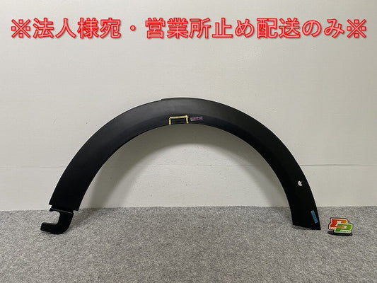 新品!MINI/ミニ/クーパー F55/F56/F57 純正 右 フロント フェンダーアーチモール/オーバーフェンダー 5177 7 300 820 51777300820(142359)