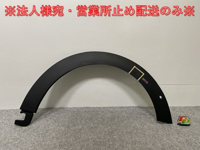 新品!ミニ F55/F56/F57 純正 右 フロント フェンダーアーチモール/オーバーフェンダー 5177 7 300 820 素地 MINI(142360)