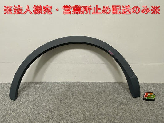 新品!Q3 8U系 純正 右 リア フェンダーアーチモール/オーバーフェンダー 8U0.853.818 サフ アウディ(142361)