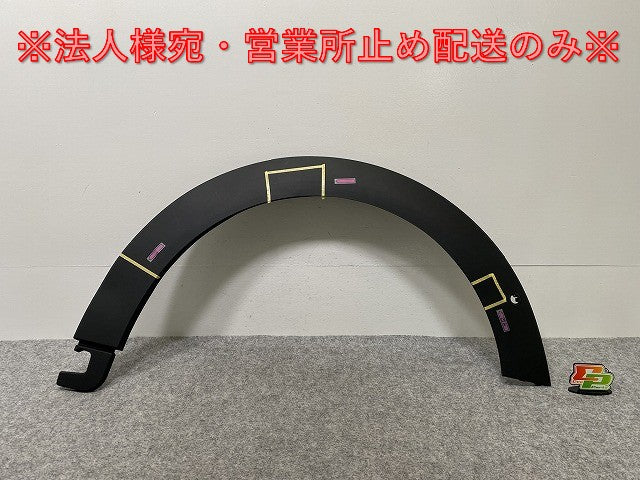 新品!ミニ F55/F56/F57 純正 右 フロント フェンダーアーチモール/オーバーフェンダー 5177 7 300 820 素地 MINI(142362)