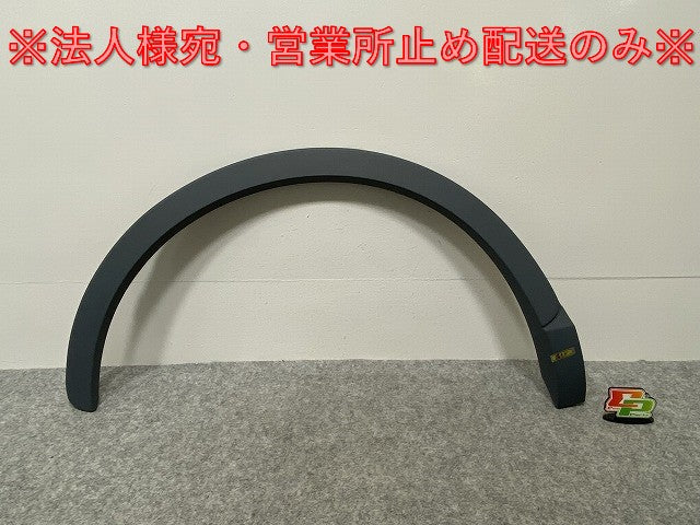 新品!Q3 8U系 純正 右 リア フェンダーアーチモール/オーバーフェンダー 8U0.853.818 サフ アウディ(142363)
