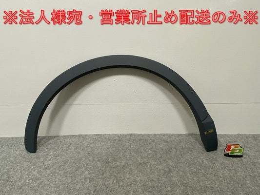 新品!Q3 8U系 純正 右 リア フェンダーアーチモール/オーバーフェンダー 8U0.853.818 サフ アウディ(142363)