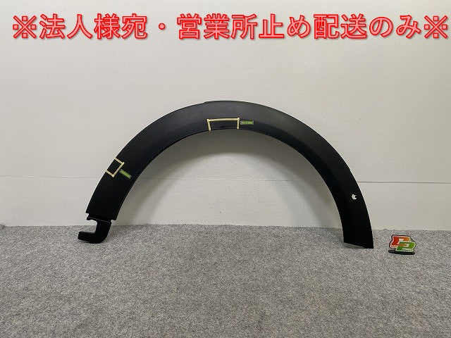 新品!ミニ F55/F56/F57 純正 右 フロント フェンダーアーチモール/オーバーフェンダー 5177 7 300 820 素地 MINI(142364)