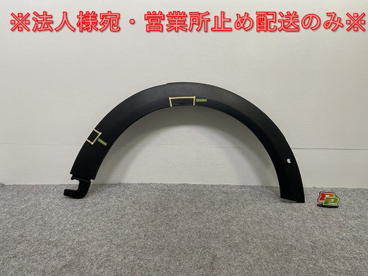 新品!ミニ F55/F56/F57 純正 右 フロント フェンダーアーチモール/オーバーフェンダー 5177 7 300 820 素地 MINI(142364)