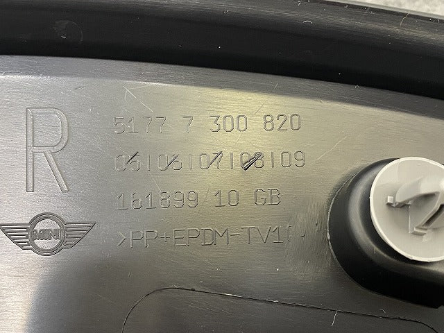 新品!ミニ F55/F56/F57 純正 右 フロント フェンダーアーチモール/オーバーフェンダー 5177 7 300 820 素地 MINI(142364)