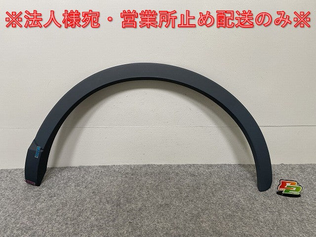 新品!Q3 8U系 純正 左 リア フェンダーアーチモール/オーバーフェンダー 8U0.853.817.A 8U0853817 サフ アウディ(142370)