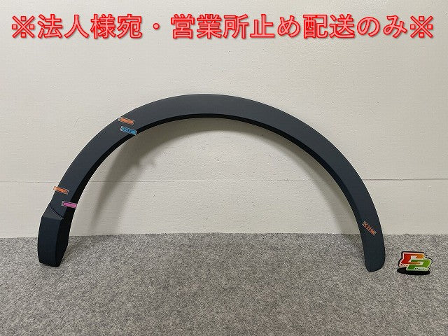 新品!Q3 8U系 純正 左 リア フェンダーアーチモール/オーバーフェンダー 8U0.853.817.A 8U0853817 サフ アウディ(142372)