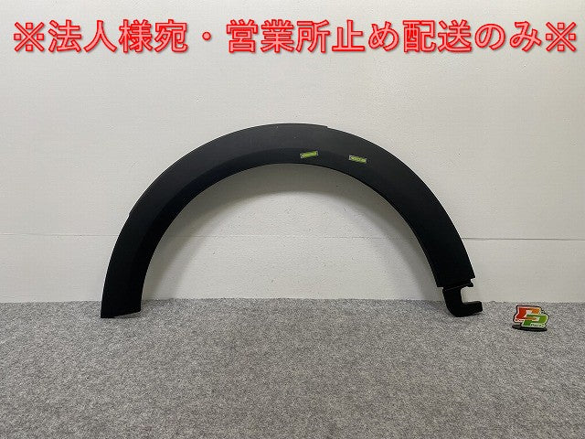 新品!ミニ F55/F56/F57 純正 左 フロント フェンダーアーチモール/オーバーフェンダー 5177 7 300 819 51777300819 素地 MINI(142375)