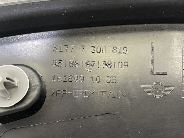 新品!ミニ F55/F56/F57 純正 左 フロント フェンダーアーチモール/オーバーフェンダー 5177 7 300 819 51777300819 素地 MINI(142376)