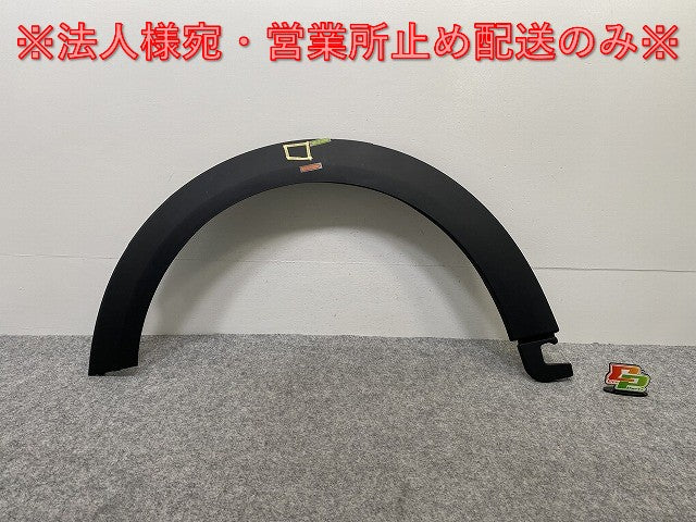 新品!ミニ F55/F56/F57 純正 左 フロント フェンダーアーチモール/オーバーフェンダー 5177 7 300 819 51777300819 素地 MINI(142377)