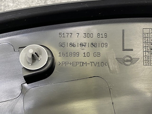 新品!ミニ F55/F56/F57 純正 左 フロント フェンダーアーチモール/オーバーフェンダー 5177 7 300 819 51777300819 素地 MINI(142378)
