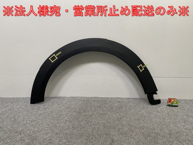 新品!ミニ F55/F56/F57 純正 左 フロント フェンダーアーチモール/オーバーフェンダー 5177 7 300 819 51777300819 素地 MINI(142379)