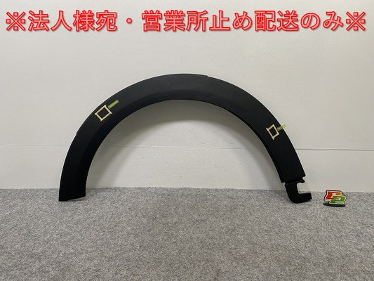 新品!ミニ F55/F56/F57 純正 左 フロント フェンダーアーチモール/オーバーフェンダー 5177 7 300 819 51777300819 素地 MINI(142379)