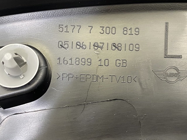 新品!ミニ F55/F56/F57 純正 左 フロント フェンダーアーチモール/オーバーフェンダー 5177 7 300 819 51777300819 素地 MINI(142379)