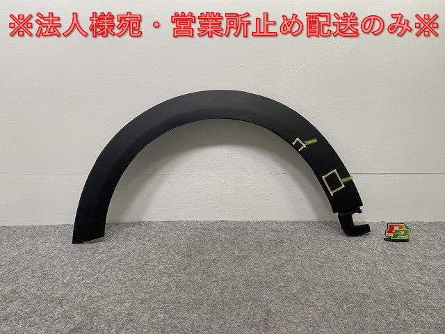 新品!ミニ F55/F56/F57 純正 左 フロント フェンダーアーチモール/オーバーフェンダー 5177 7 300 819 51777300819 素地 MINI(142380)