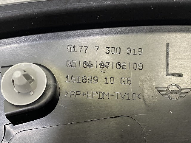 新品!ミニ F55/F56/F57 純正 左 フロント フェンダーアーチモール/オーバーフェンダー 5177 7 300 819 51777300819 素地 MINI(142380)
