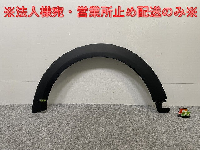 新品!ミニ F55/F56/F57 純正 左 フロント フェンダーアーチモール/オーバーフェンダー 5177 7 300 819 51777300819 素地 MINI(142381)