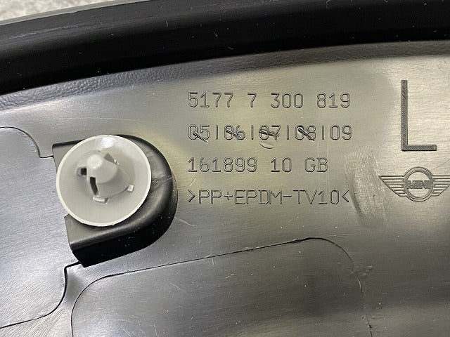 新品!ミニ F55/F56/F57 純正 左 フロント フェンダーアーチモール/オーバーフェンダー 5177 7 300 819 51777300819 素地 MINI(142381)