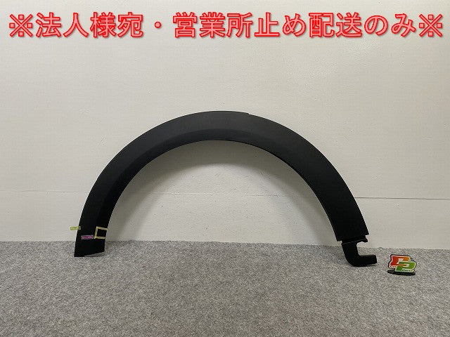 新品!ミニ F55/F56/F57 純正 左 フロント フェンダーアーチモール/オーバーフェンダー 5177 7 300 819 51777300819 素地 MINI(142382)