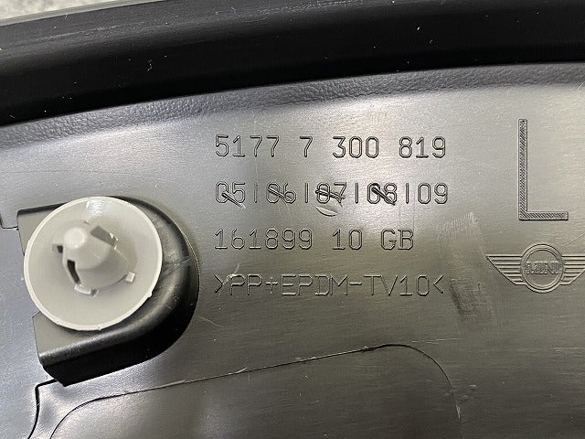 新品!ミニ F55/F56/F57 純正 左 フロント フェンダーアーチモール/オーバーフェンダー 5177 7 300 819 51777300819 素地 MINI(142382)