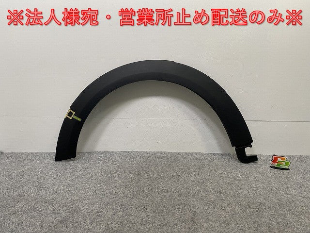 新品!ミニ F55/F56/F57 純正 左 フロント フェンダーアーチモール/オーバーフェンダー 5177 7 300 819 51777300819 素地 MINI(142384)