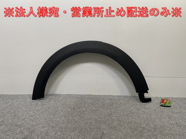 新品!ミニ F55/F56/F57 純正 左 フロント フェンダーアーチモール/オーバーフェンダー 5177 7 300 819 51777300819 素地 MINI(142385)