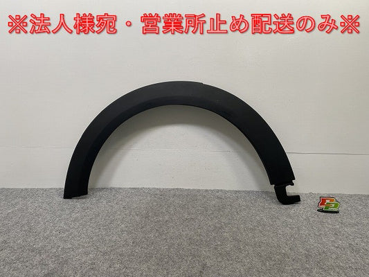 新品!ミニ F55/F56/F57 純正 左 フロント フェンダーアーチモール/オーバーフェンダー 5177 7 300 819 51777300819 素地 MINI(142385)