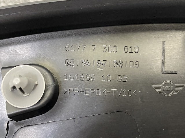 新品!ミニ F55/F56/F57 純正 左 フロント フェンダーアーチモール/オーバーフェンダー 5177 7 300 819 51777300819 素地 MINI(142385)