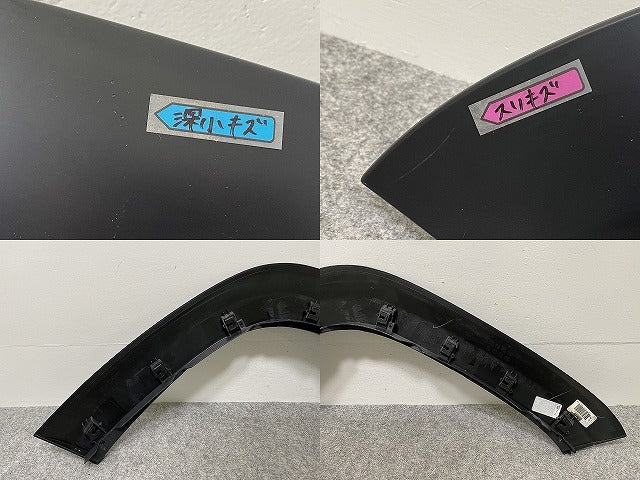 新品!ジープ/グランドチェロキー WK14 左 フロント フェンダーアーチモール/オーバーフェンダー 1WC99TRMAG 未塗装 クライスラー(142388)