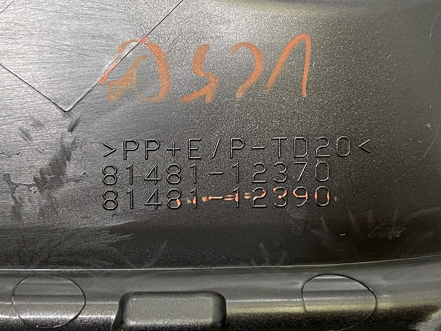 新車取り外し!カローラ スポーツ 210/NRE210H/NRE214H/ZWE211H 純正 右 フロント フォグカバー/フォグランプカバー 81481-12370(142395)