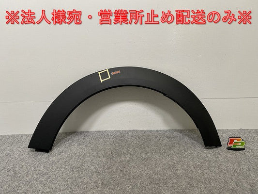 新品!ミニ 3ドア(F56) 純正 左 リア クォーター フェンダーアーチモール/オーバーフェンダー 5177 7 300 821 素地 MINI(142401)