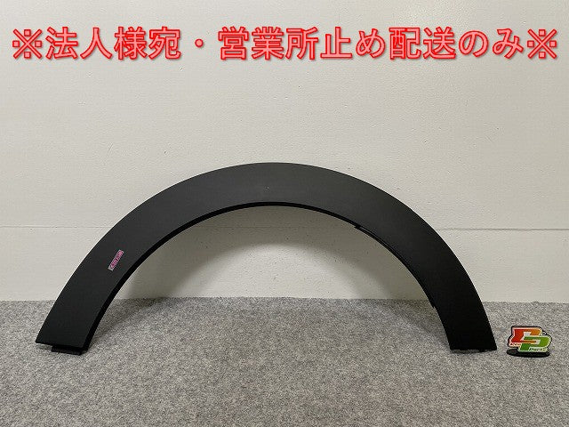 新品!ミニ 3ドア(F56) 純正 左 リア クォーター フェンダーアーチモール/オーバーフェンダー 5177 7 300 821 素地 MINI(142402)