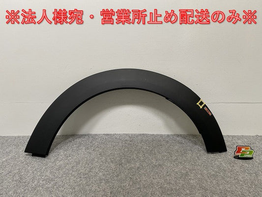 新品!ミニ 3ドア(F56) 純正 左 リア クォーター フェンダーアーチモール/オーバーフェンダー 5177 7 300 821 素地 MINI(142403)