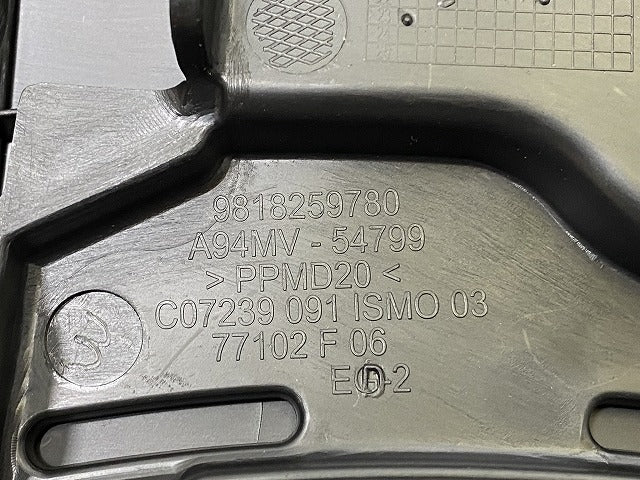 新品!2008 リア バンパーストリップ 9818259780 素地 プジョー(142419)