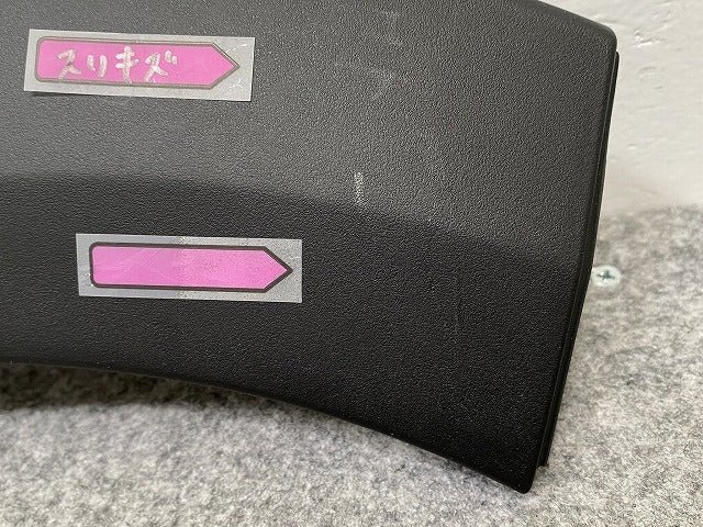 新品!2008 リア バンパーストリップ 9818259780 素地 プジョー(142420)