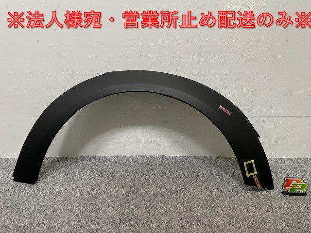 新品!ミニ R55/R56/R57/R58/R59 純正 右 フロント フェンダーアーチモール/オーバーフェンダー 146149-10 /734942-2 51777349422(142426)