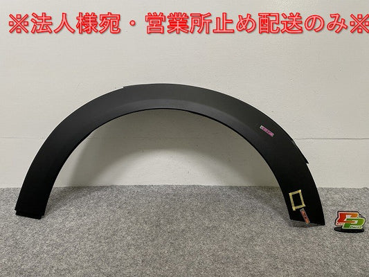 新品!ミニ R55/R56/R57/R58/R59 純正 右 フロント フェンダーアーチモール/オーバーフェンダー 146149-10 /734942-2 51777349422(142426)