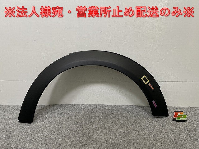 新品!ミニ R55/R56/R57/R58/R59 純正 右 フロント フェンダーアーチモール/オーバーフェンダー 146149-10 /734942-2 51777349422 (142427)