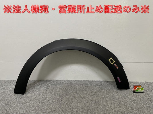 新品!ミニ R55/R56/R57/R58/R59 純正 右 フロント フェンダーアーチモール/オーバーフェンダー 146149-10 /734942-2 51777349422 (142427)