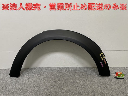 新品!ミニ R55/R56/R57/R58/R59 純正 右 フロント フェンダーアーチモール/オーバーフェンダー 146149-10 /734942-2 51777349422(142428)