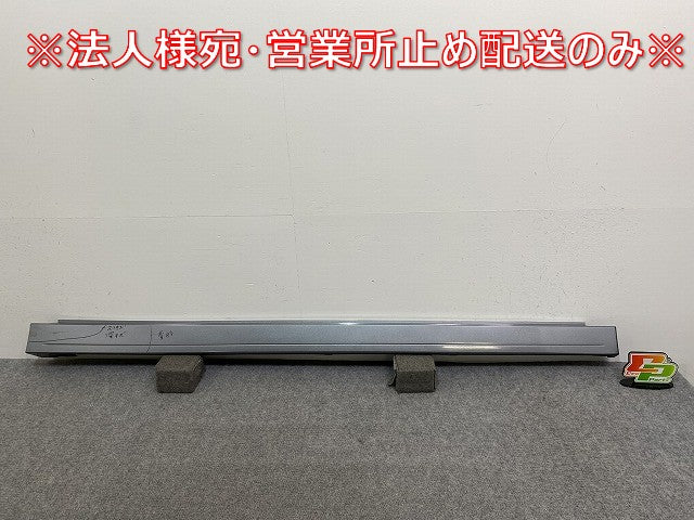 サクラ/SAKURA B6AW 純正 右 サイドステップ/サイドスカート 76852 7PA-0 アーバンブラウンパールメタリック XSF 日産(142453)