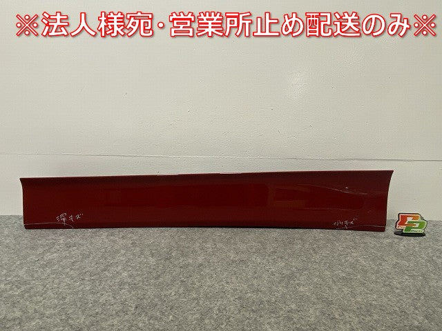 ヴォクシー/ノア 90系/ZWR90W/ZWR95W/MZRA90W/MZRA95W 純正 左 スライドドア サイドパネル 76906-V1030 レッドマイカメタリック(142458)