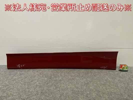 ヴォクシー/ノア 90系/ZWR90W/ZWR95W/MZRA90W/MZRA95W 純正 左 スライドドア サイドパネル 76906-V1030 レッドマイカメタリック(142458)