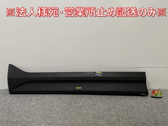 XC40 XB系 純正 左 フロント ドア サイドパネル 31448316 素地 ボルボ(142469)