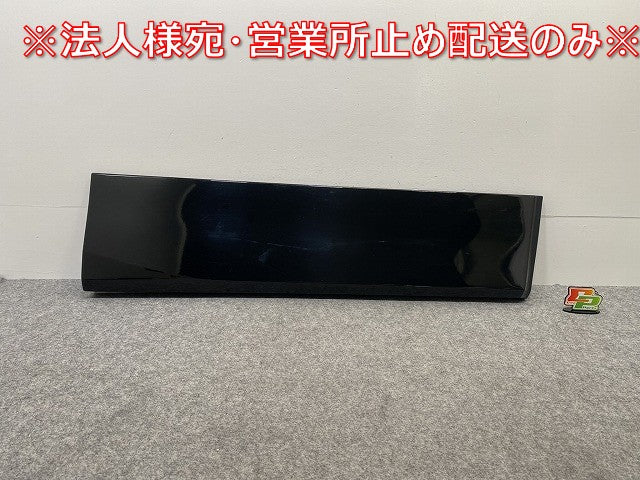 セレナ/ハイウェイスター C27/GFC27/GFNC27 e-POWER/HFC27 純正 右 フロント ドア サイドパネル 80870 5TA0B ダイヤモンドブラック(142472)