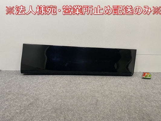 セレナ/ハイウェイスター C27/GFC27/GFNC27 e-POWER/HFC27 純正 右 フロント ドア サイドパネル 80870 5TA0B ダイヤモンドブラック(142472)
