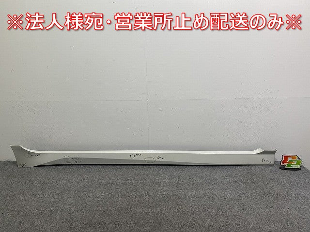 リーフ/LEAF ZE1 純正 右 サイドステップ/サイドスカート 76852 5SK0H ブリリアントホワイトパール QAB 日産(142474)